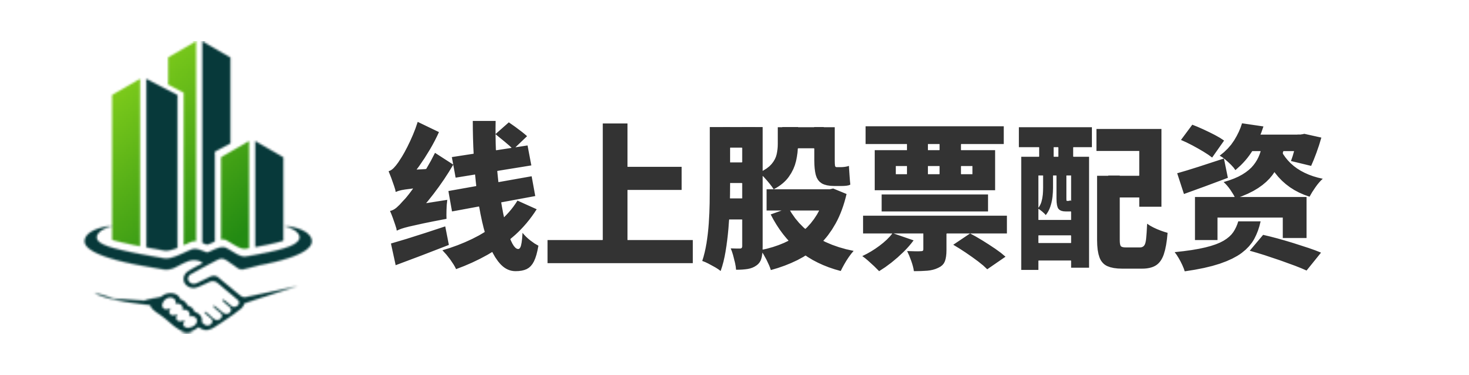 启泰网配资-股票加10倍杠杆-股票配资15-股票带杠杆